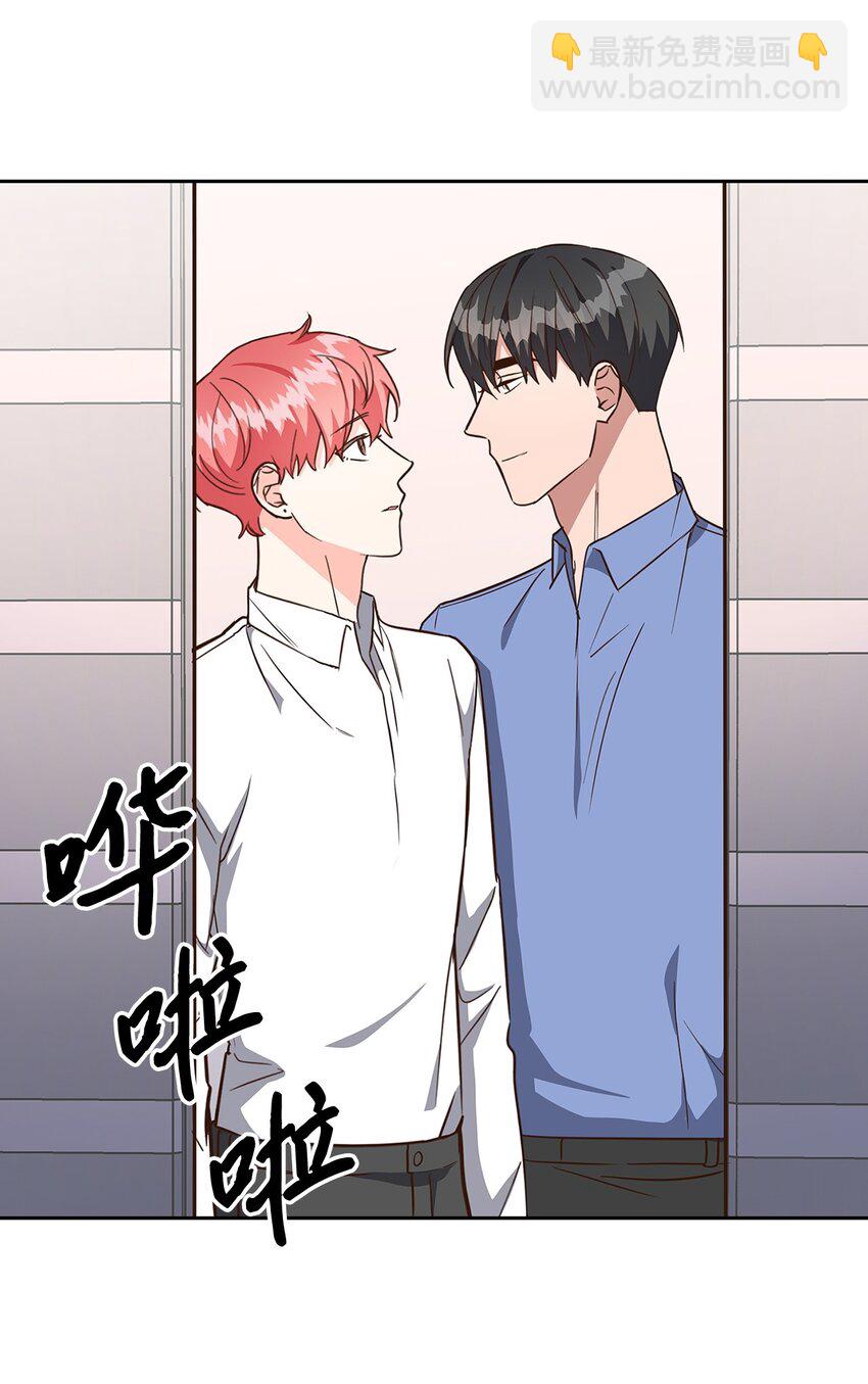 94 韩经理(1/2)-第94话