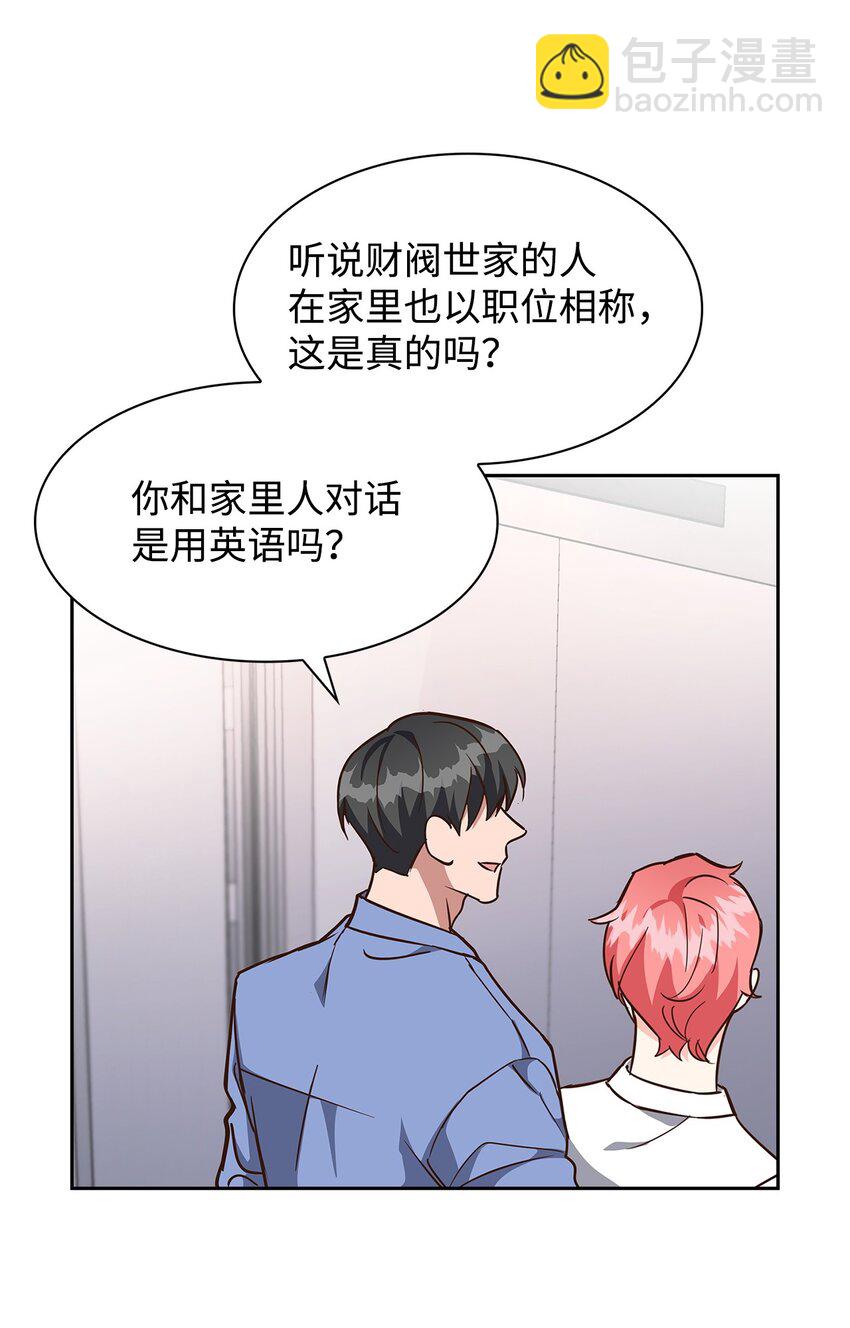94 韩经理(1/2)-第94话