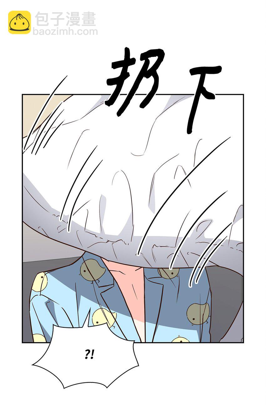 96 安全感(1/2)-第96话