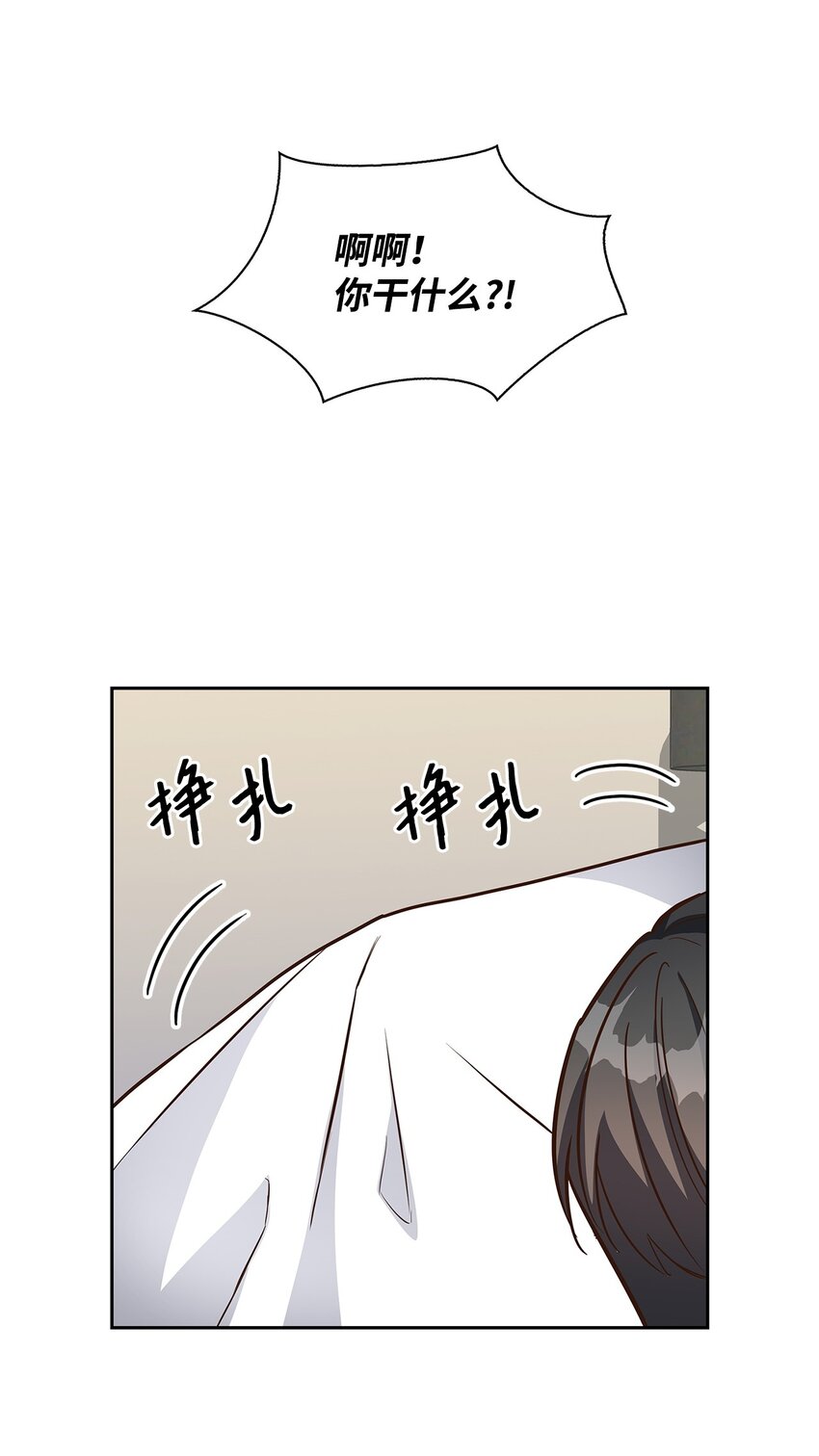 96 安全感(1/2)-第96话
