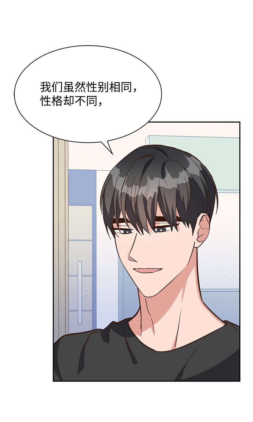 96 安全感(1/2)-第96话