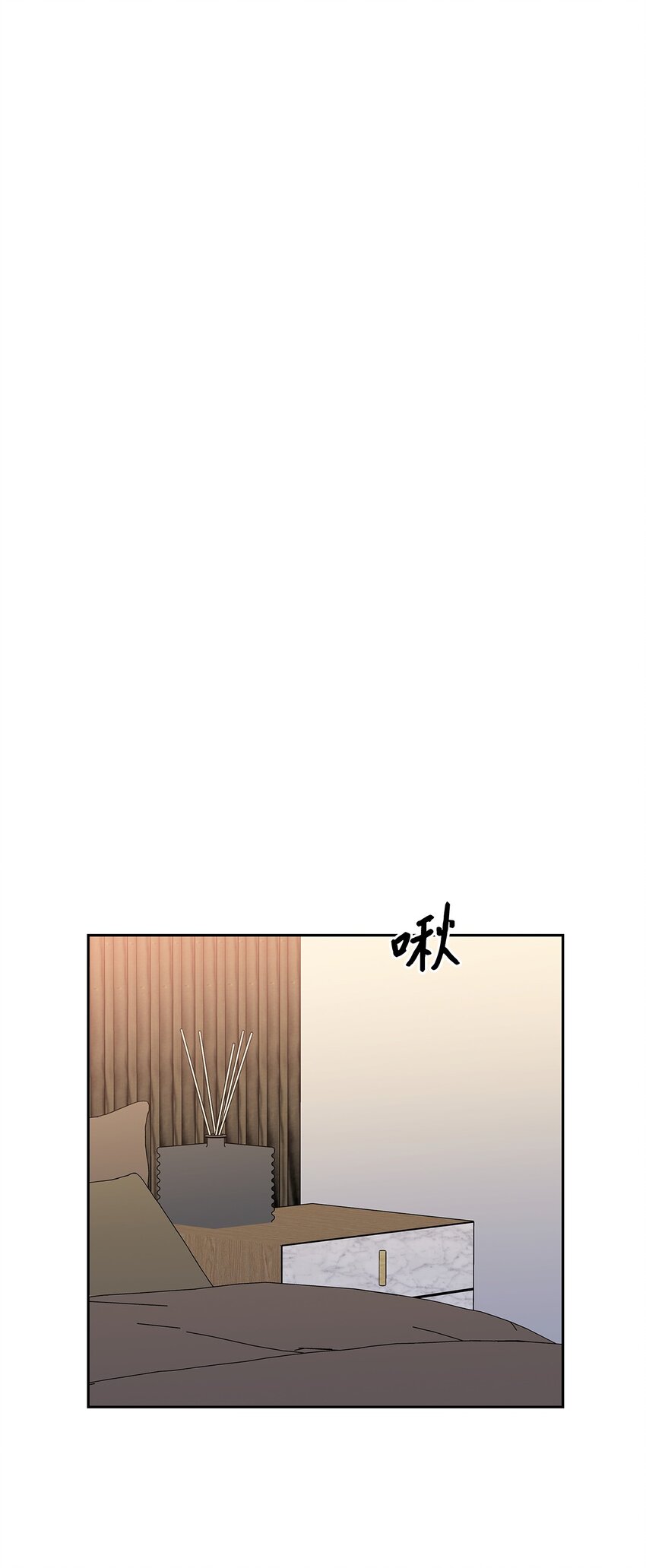 96 安全感(1/2)-第96话