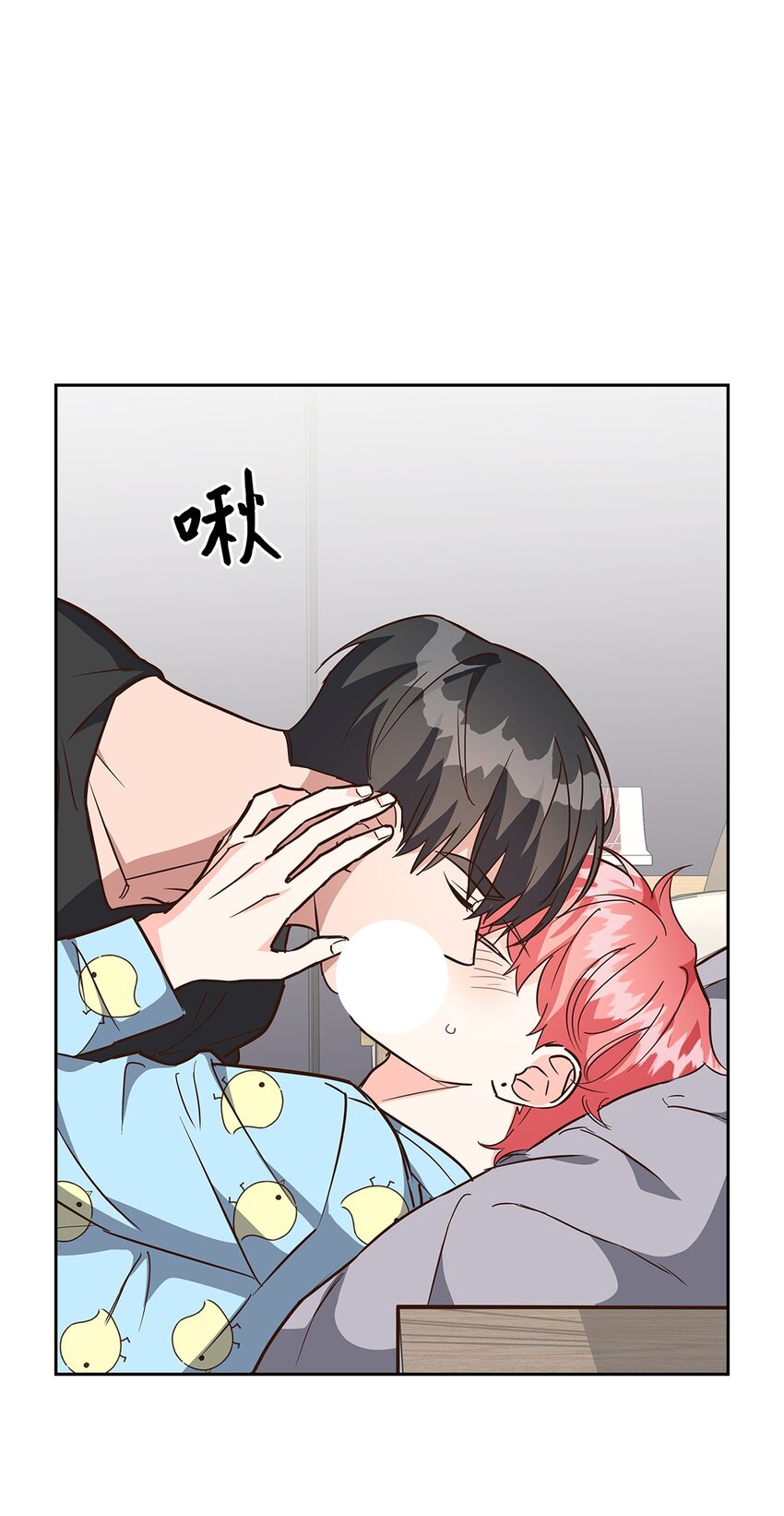 96 安全感(1/2)-第96话