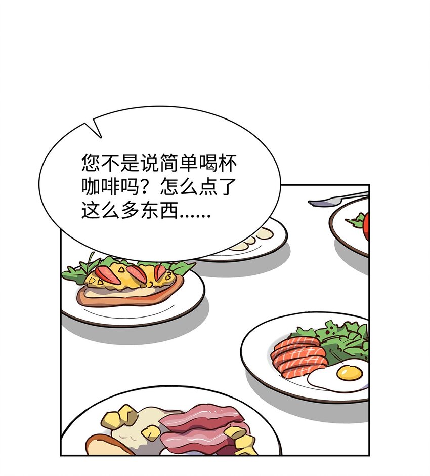 98 两次说服(1/2)-第98话