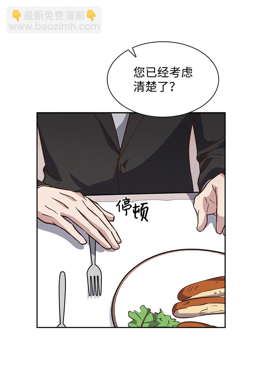 98 两次说服(1/2)-第98话