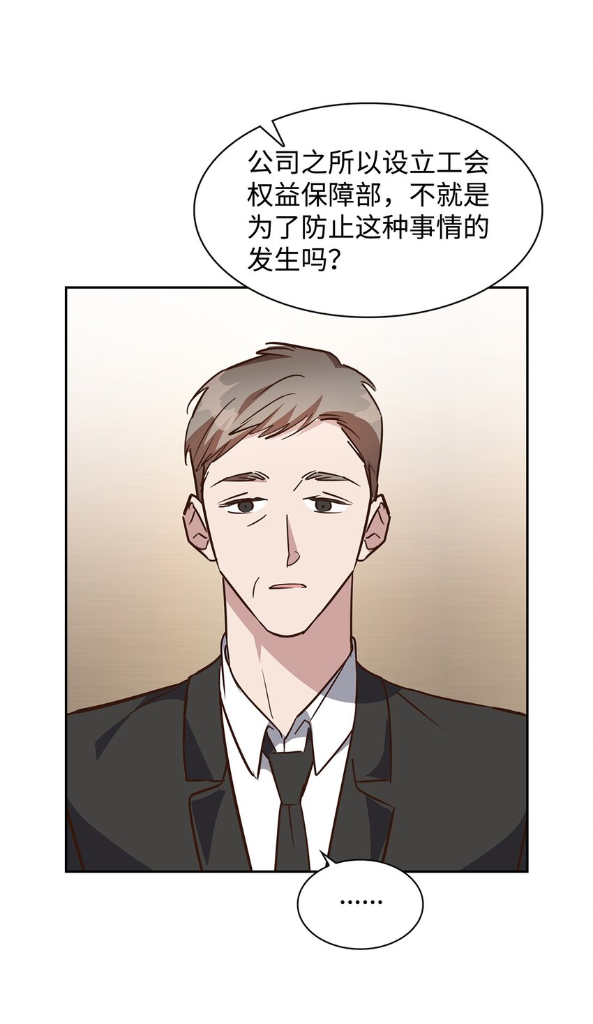 98 两次说服(1/2)-第98话