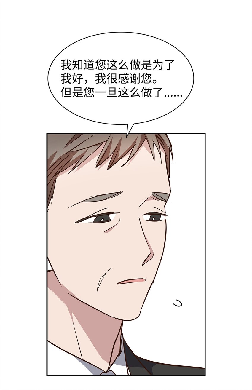 98 两次说服(1/2)-第98话