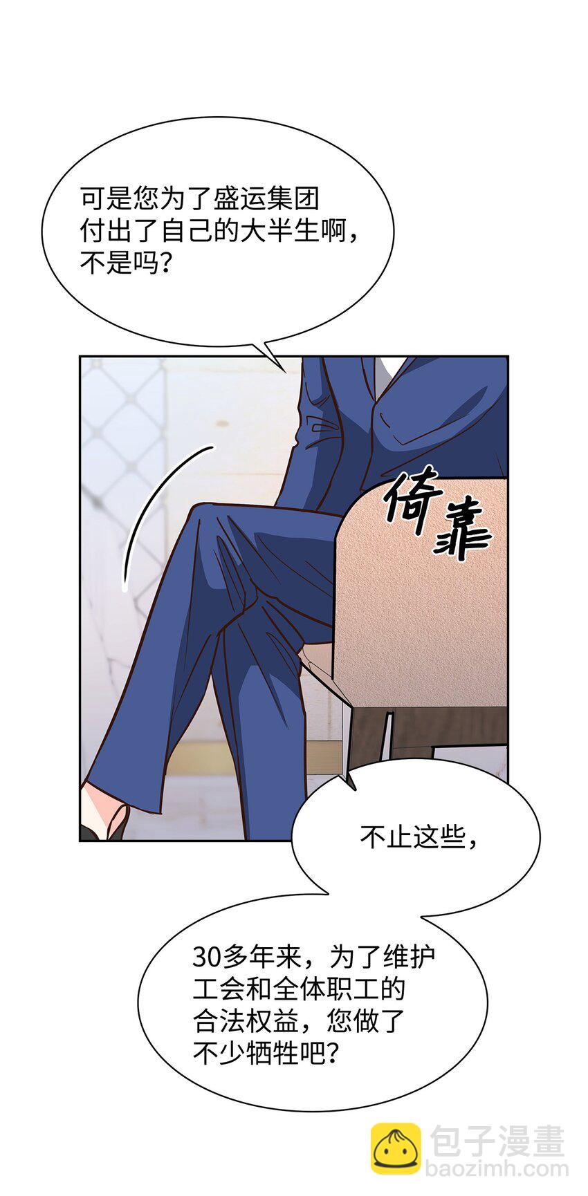 98 两次说服(1/2)-第98话