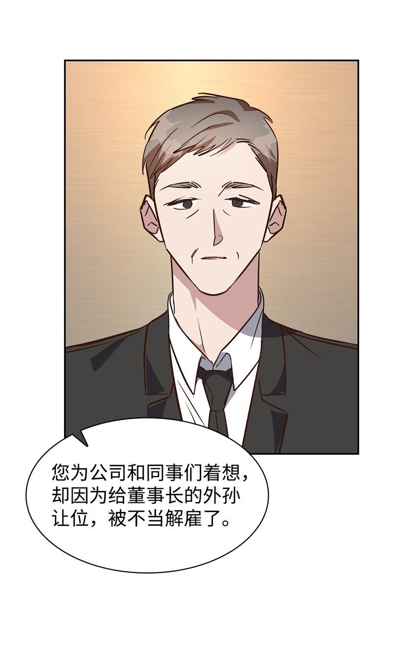 98 两次说服(1/2)-第98话