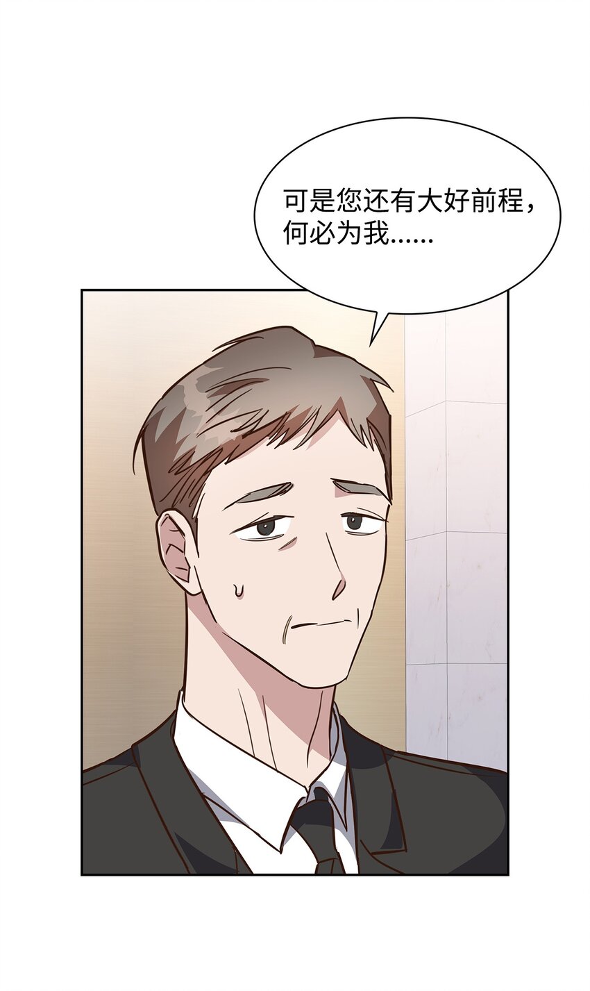 98 两次说服(1/2)-第98话
