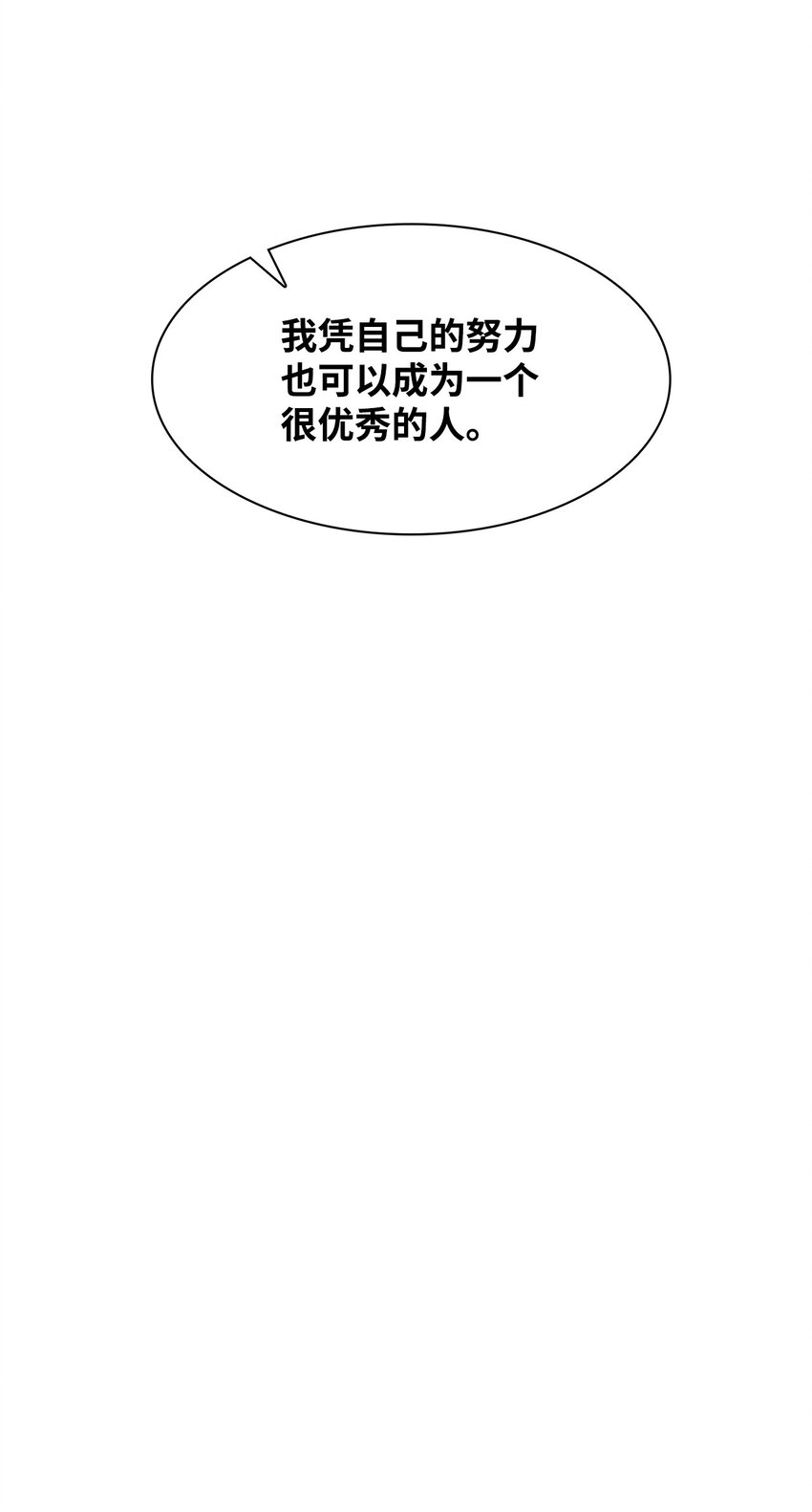 98 两次说服(1/2)-第98话