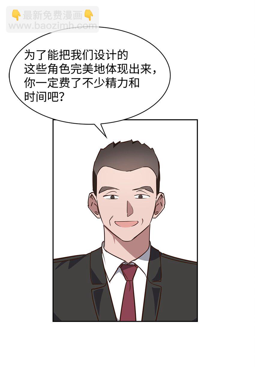 98 两次说服(1/2)-第98话