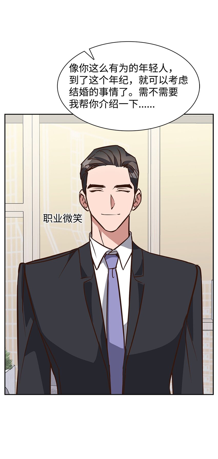 98 两次说服(1/2)-第98话