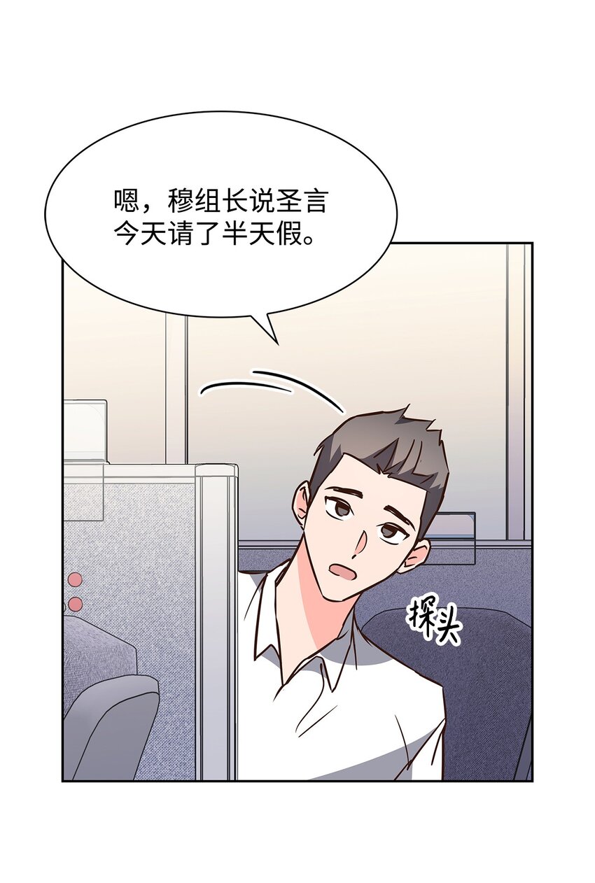 98 两次说服(1/2)-第98话