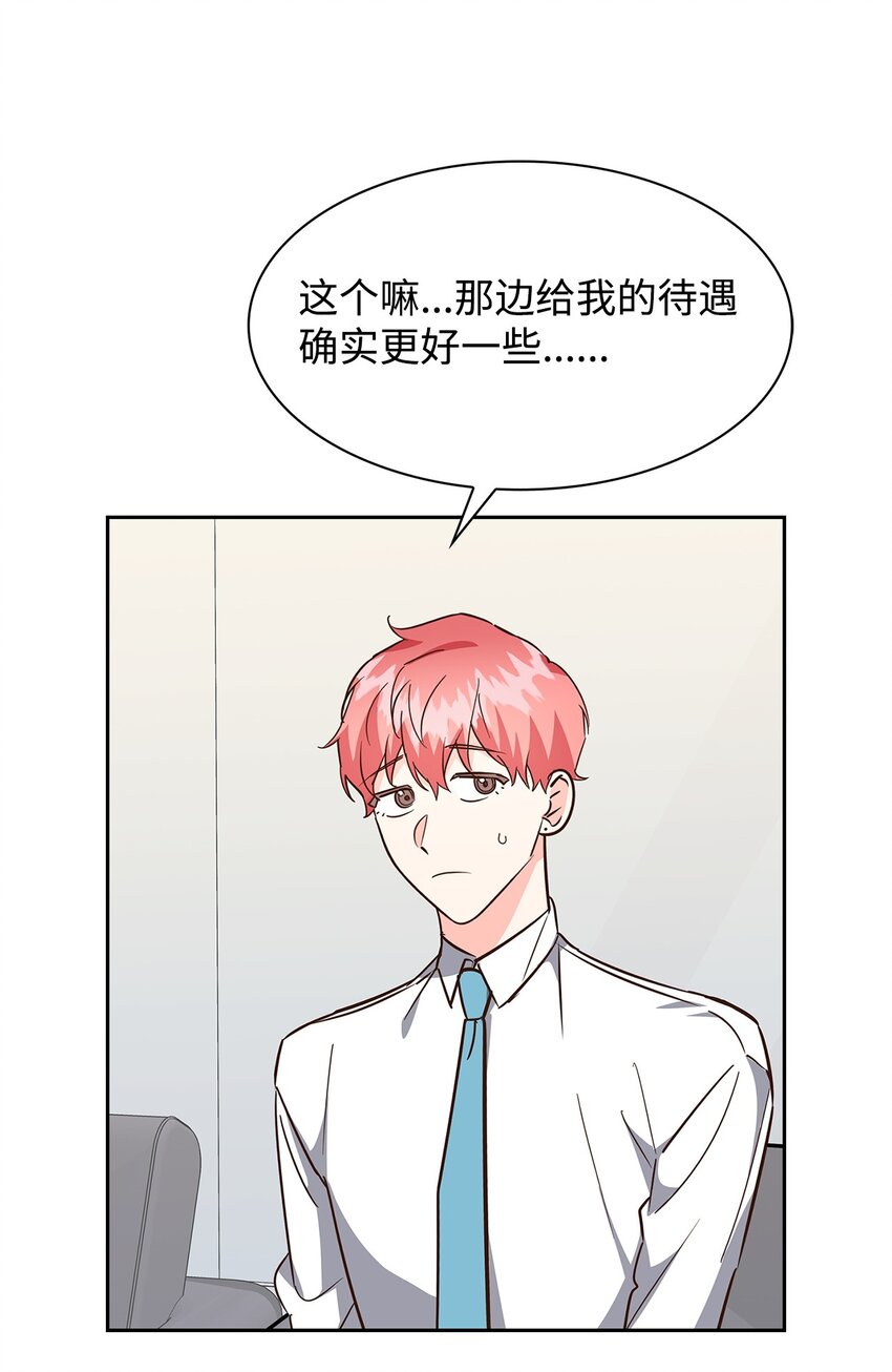 100 选择离开(1/2)-第100话