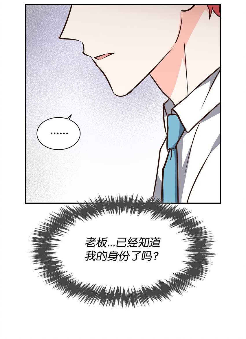 100 选择离开(1/2)-第100话