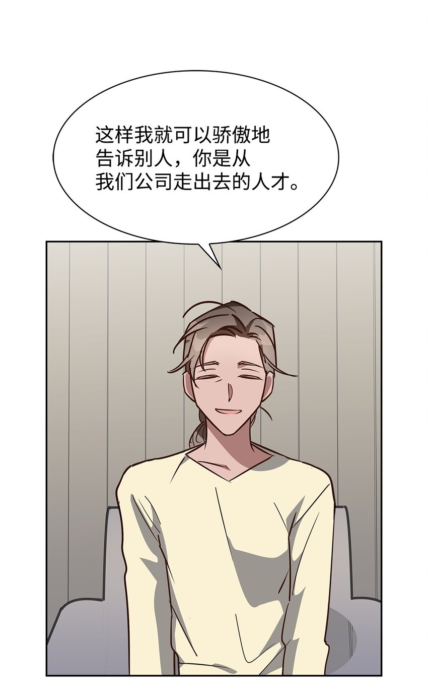100 选择离开(1/2)-第100话