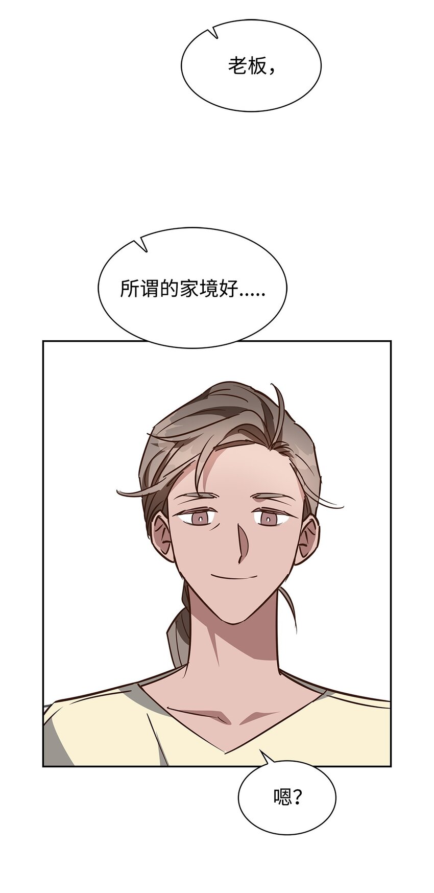 100 选择离开(1/2)-第100话