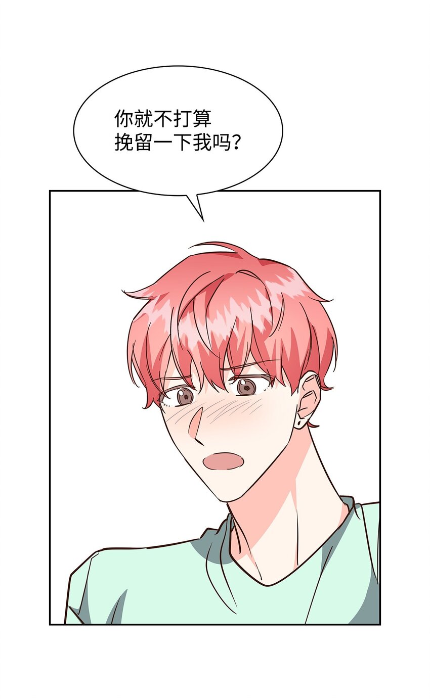 100 选择离开(1/2)-第100话