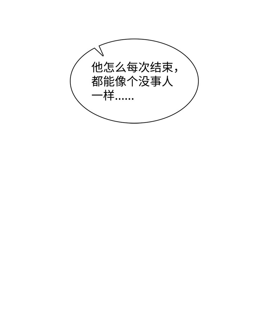 100 选择离开(1/2)-第100话