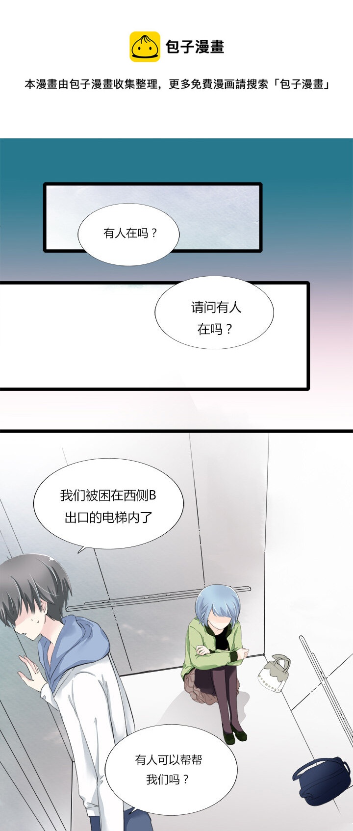 12 面对诱惑时的我们-第14话