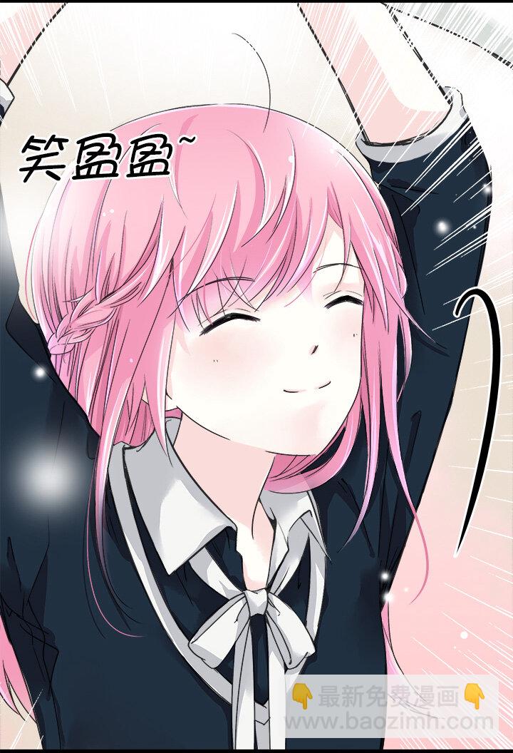 12 面对诱惑时的我们-第14话