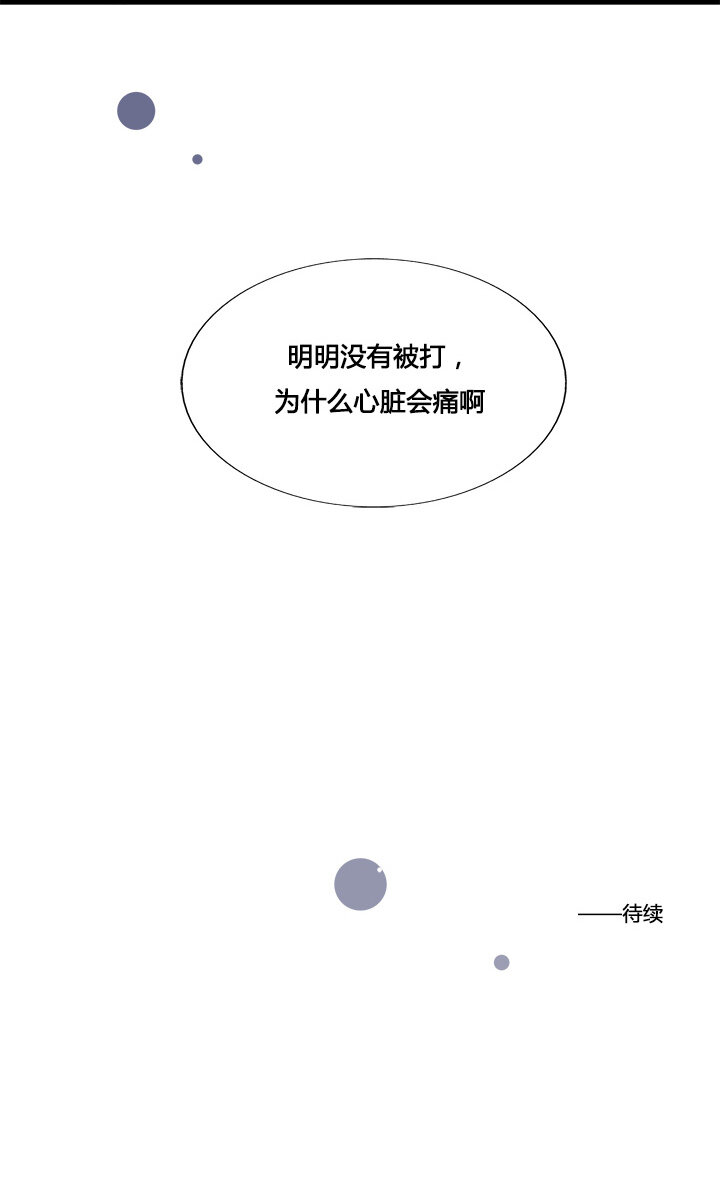 12 面对诱惑时的我们-第14话