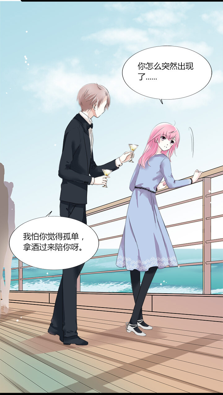 14 那个愿意让我完全依赖他的人-第16话