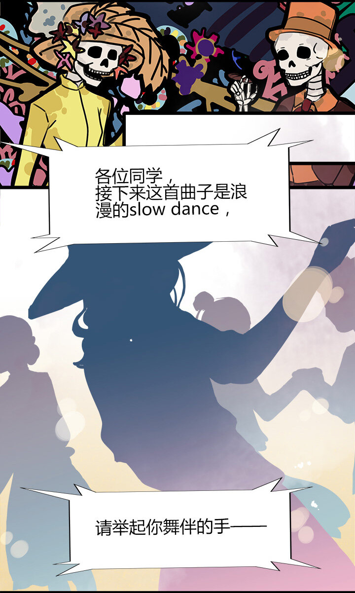 14 那个愿意让我完全依赖他的人-第16话