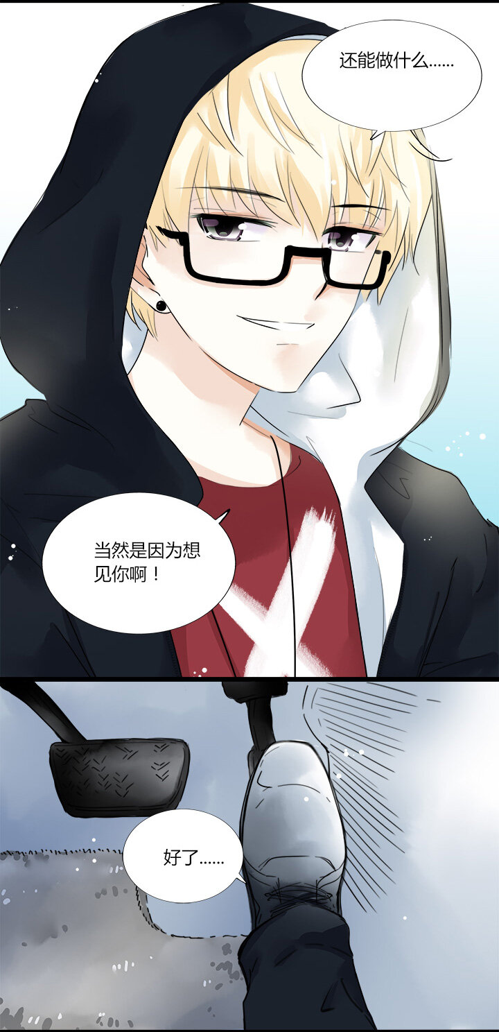20 雪上加霜的误会-第22话