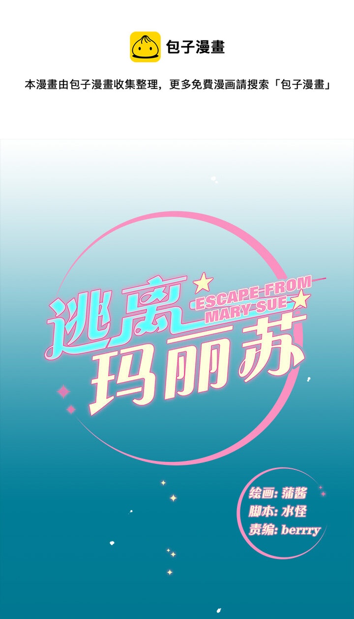 23 想一刀两断，卻开不了口-第26话
