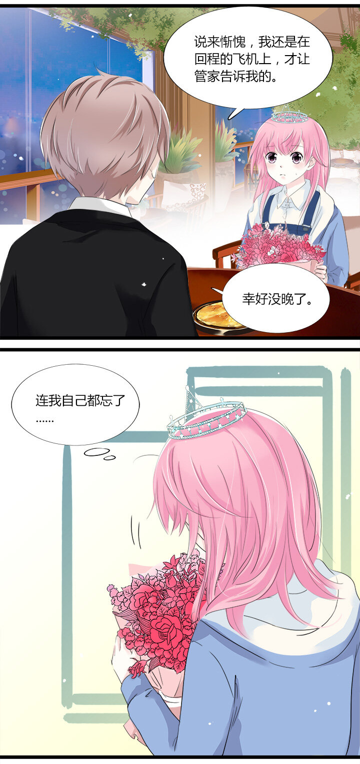 23 想一刀两断，卻开不了口-第26话