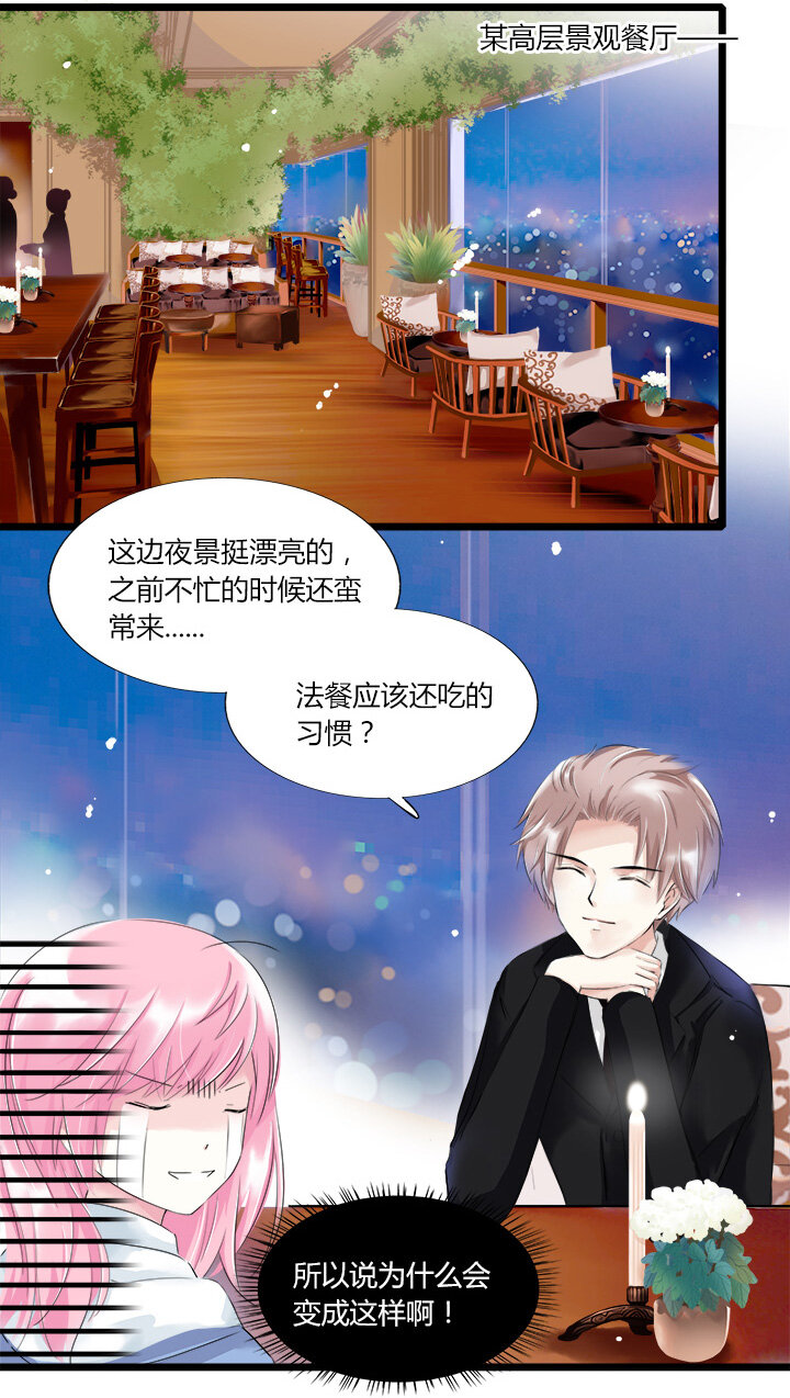23 想一刀两断，卻开不了口-第26话