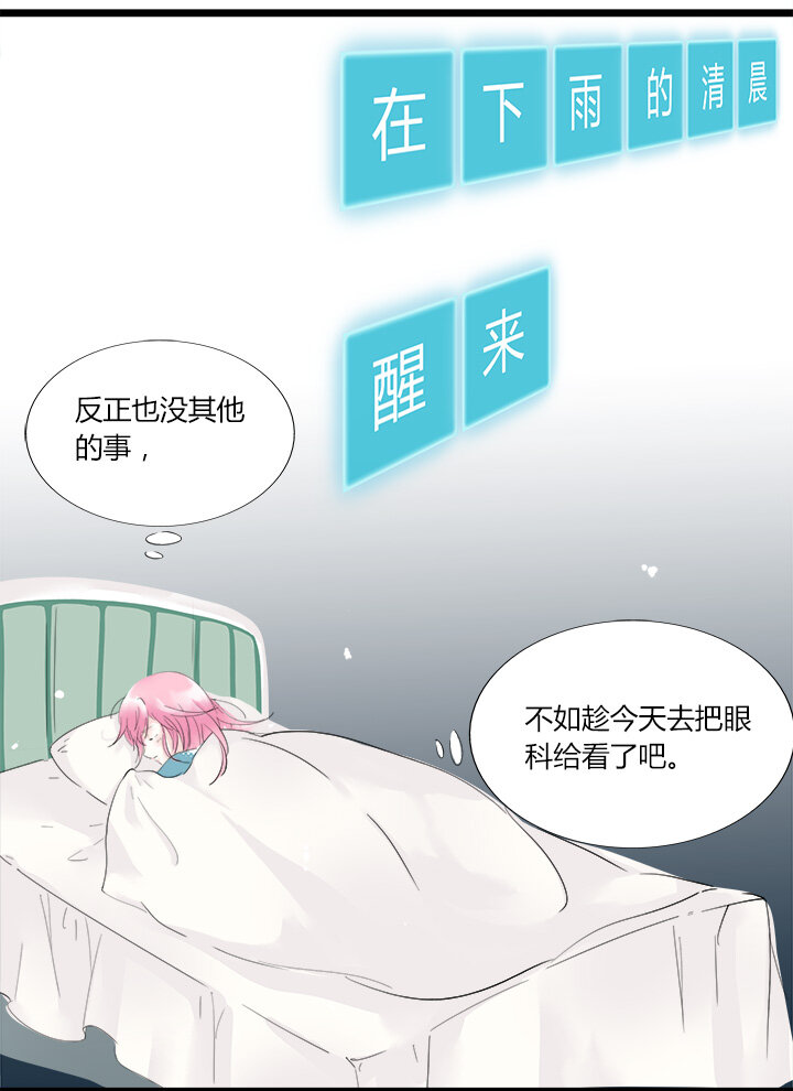 25 明星的大暴走！-第28话