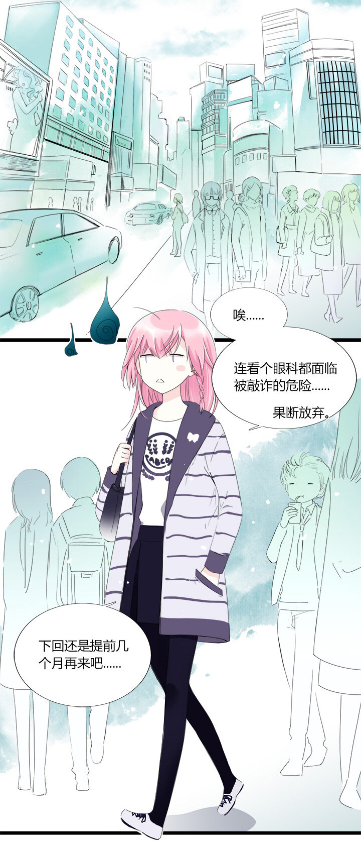 25 明星的大暴走！-第28话