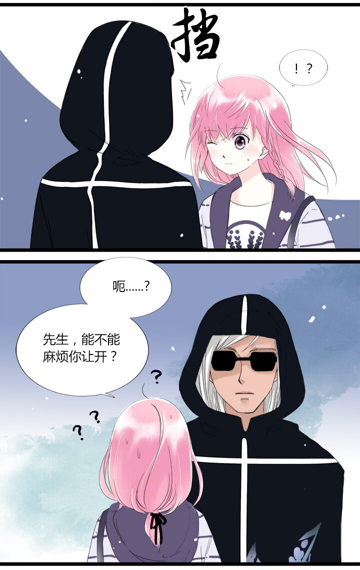 25 明星的大暴走！-第28话