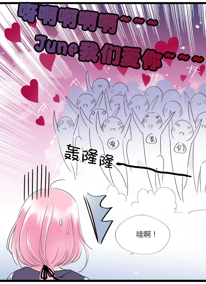 25 明星的大暴走！-第28话