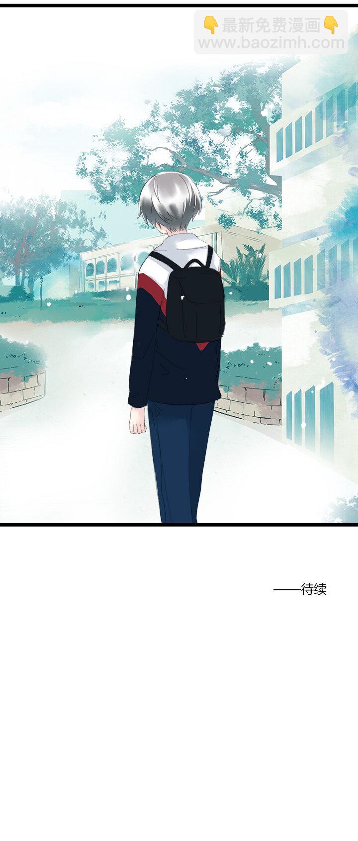 29 他与她的无可奈何-第32话