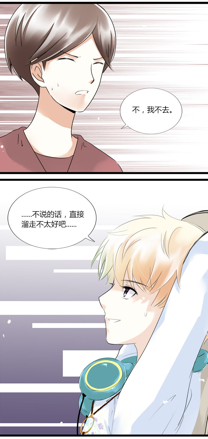 31 心之所向-第34话