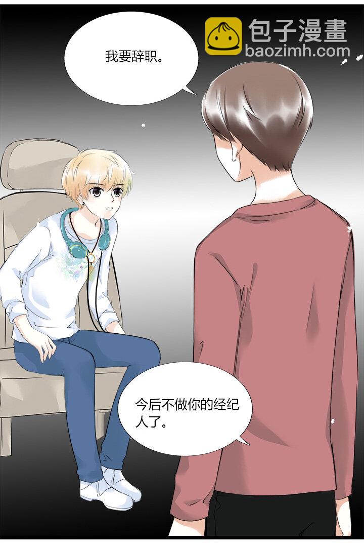 31 心之所向-第34话