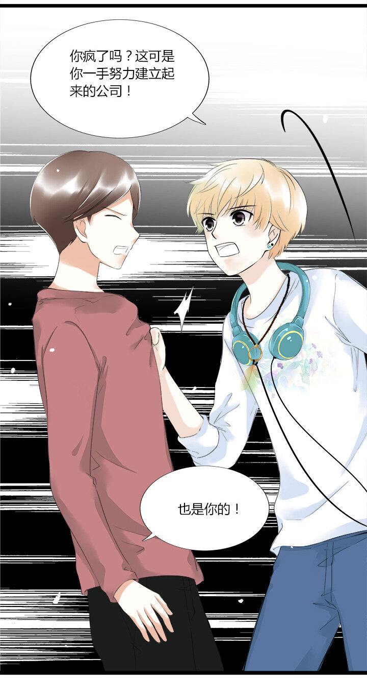 31 心之所向-第34话