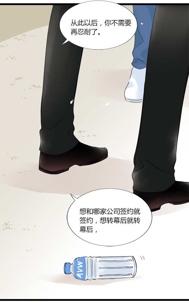 31 心之所向-第34话