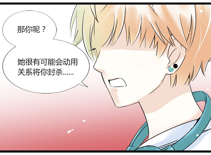 31 心之所向-第34话