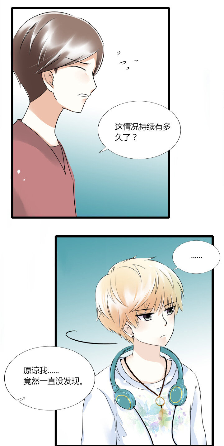 31 心之所向-第34话