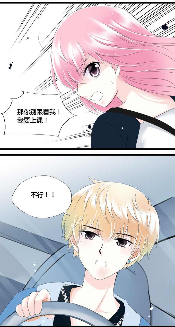 33 马莉苏的末日-第36话