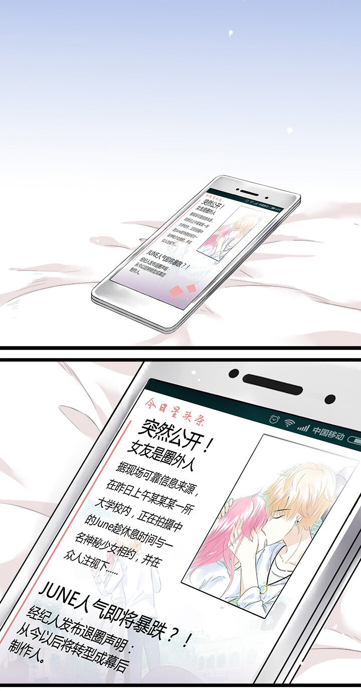33 马莉苏的末日-第36话