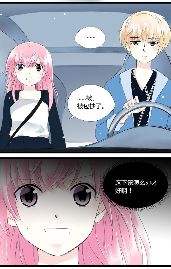 33 马莉苏的末日-第36话