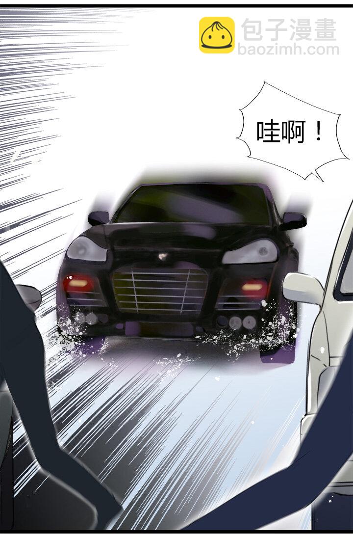 33 马莉苏的末日-第36话