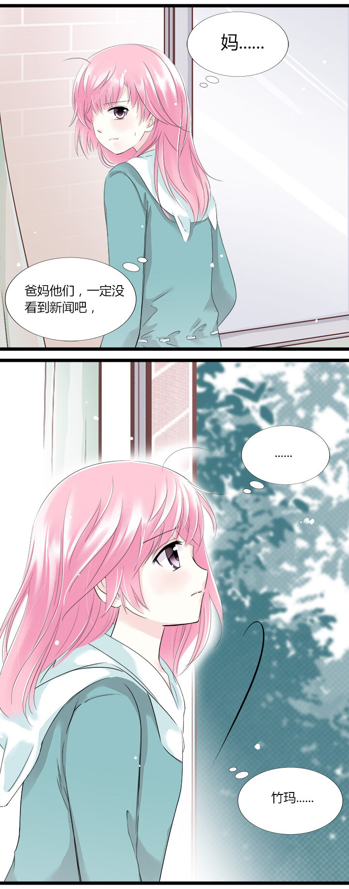 33 马莉苏的末日-第36话