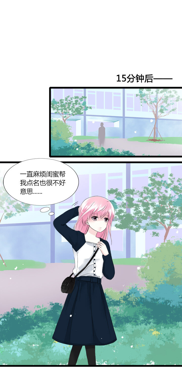 33 马莉苏的末日-第36话